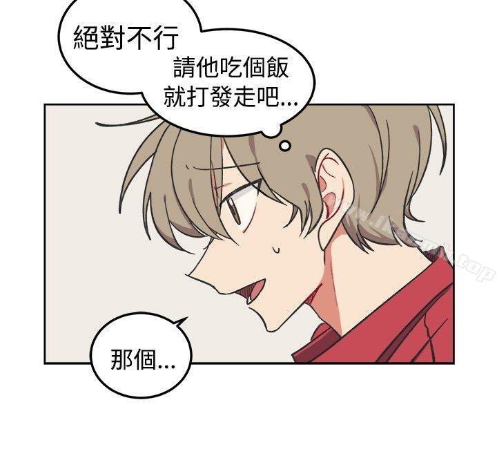 韩国漫画[BL]一不小心掰弯你韩漫_[BL]一不小心掰弯你-第2话在线免费阅读-韩国漫画-第6张图片