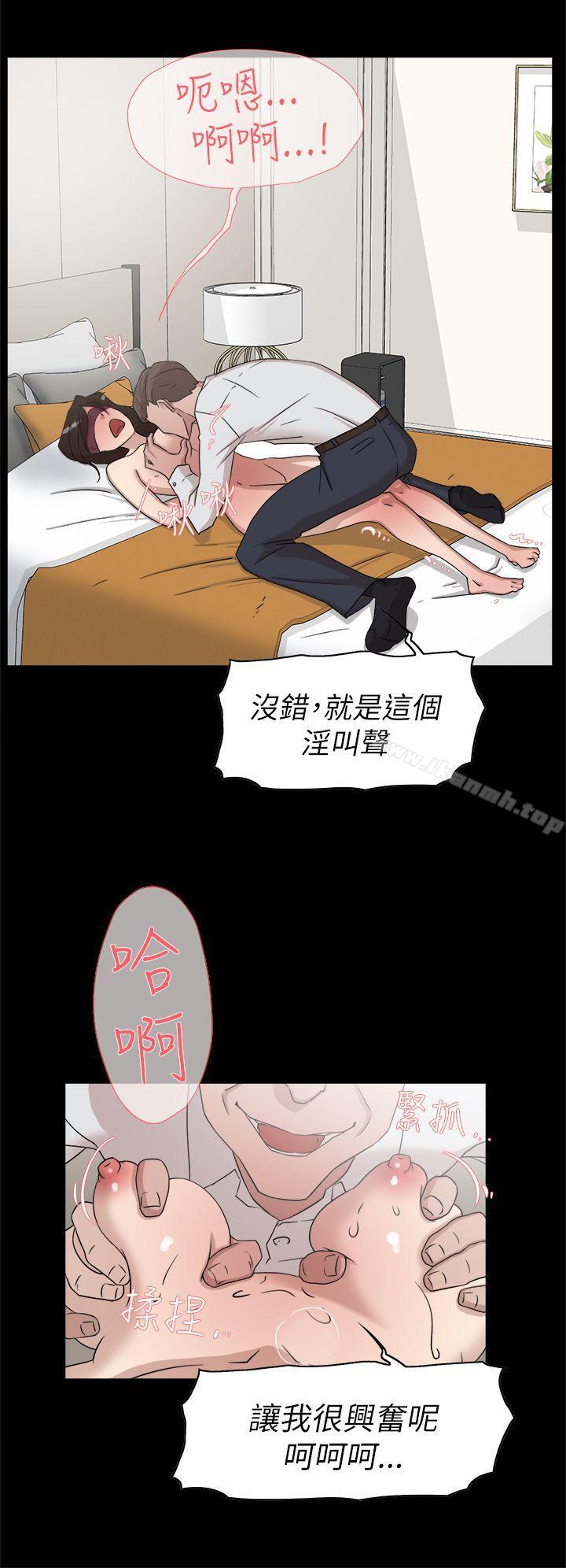 韩国漫画她的高跟鞋(无删减)韩漫_她的高跟鞋(无删减)-第38话在线免费阅读-韩国漫画-第26张图片