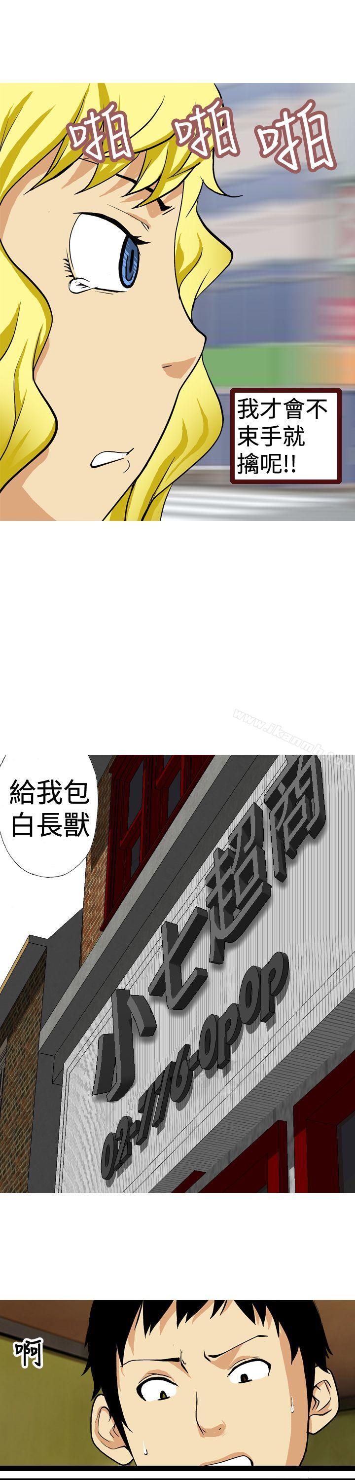 韩国漫画目标就是妳内裤(完结)韩漫_目标就是妳内裤(完结)-第11话在线免费阅读-韩国漫画-第5张图片