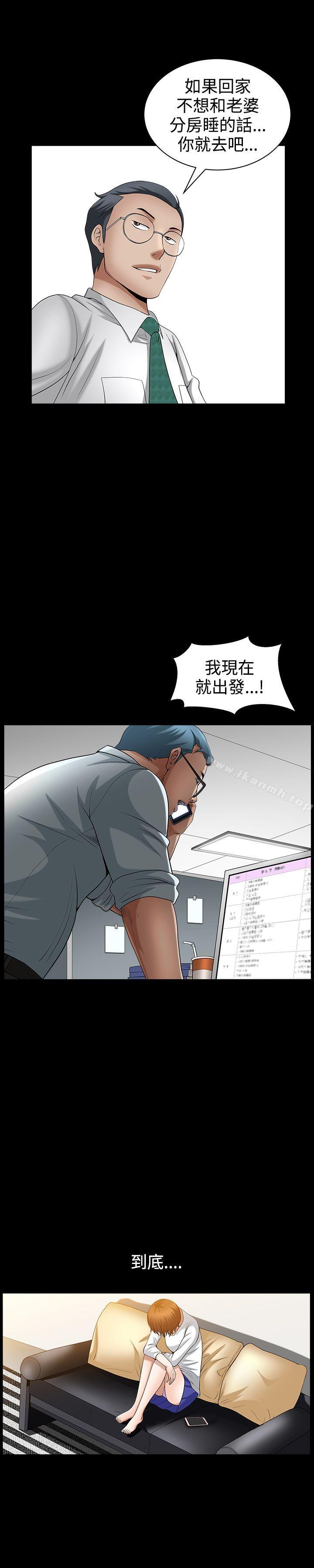 韩国漫画人妻性解放3:粗糙的手韩漫_人妻性解放3:粗糙的手-第46话在线免费阅读-韩国漫画-第21张图片