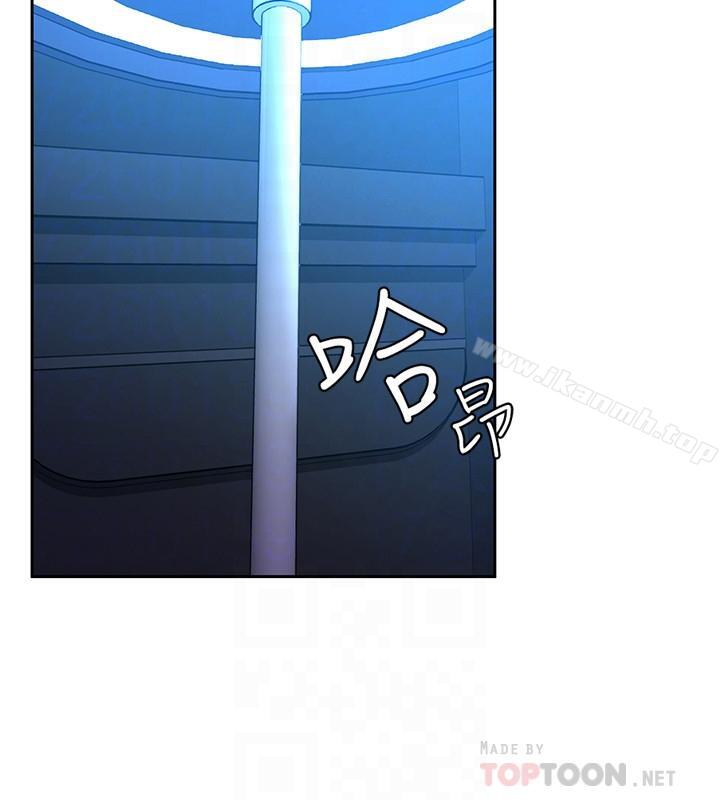 韩国漫画致命游戏韩漫_致命游戏-第38话-拥有致命魅力的年轻女子在线免费阅读-韩国漫画-第10张图片