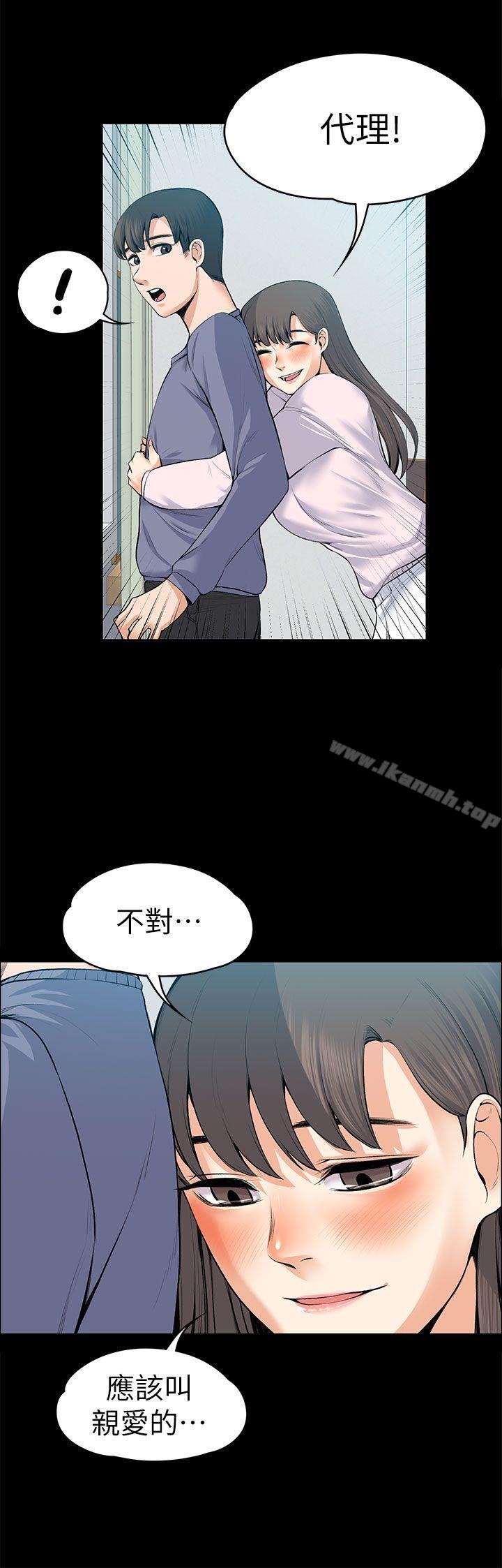 韩国漫画上司的妻子韩漫_上司的妻子-第19话在线免费阅读-韩国漫画-第32张图片