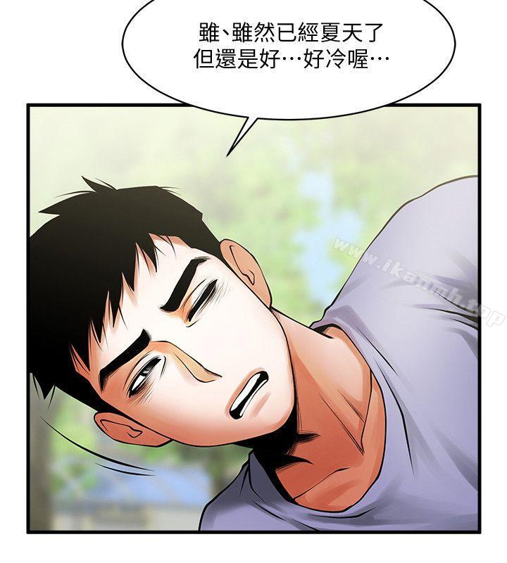 韩国漫画共享情人韩漫_共享情人-第37话-做出选择后的结果在线免费阅读-韩国漫画-第9张图片