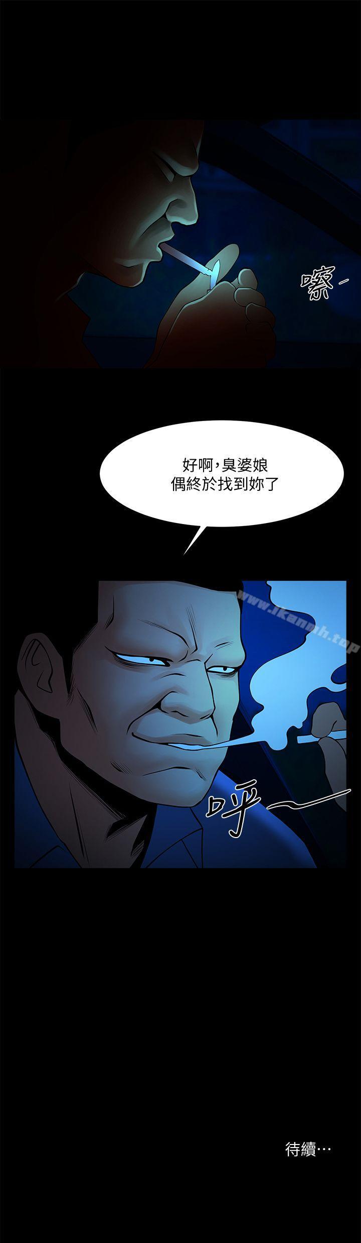 韩国漫画共享情人韩漫_共享情人-第38话-让我上去喝杯茶嘛在线免费阅读-韩国漫画-第24张图片