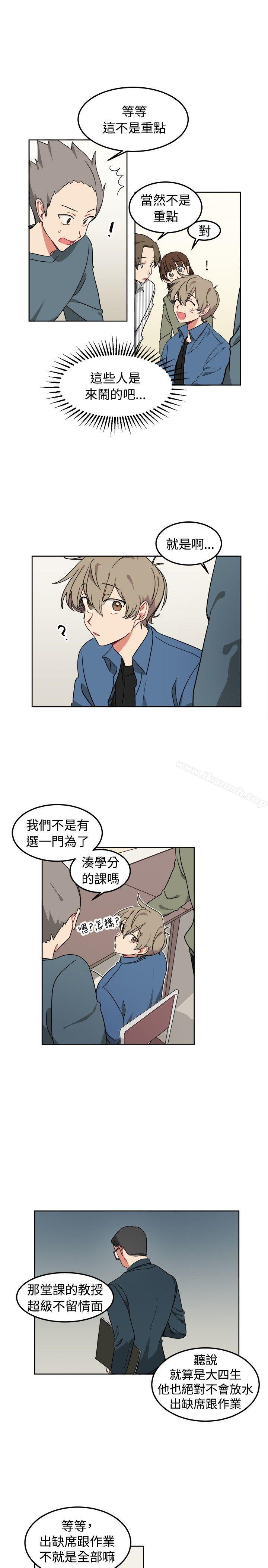 韩国漫画[BL]一不小心掰弯你韩漫_[BL]一不小心掰弯你-第8话在线免费阅读-韩国漫画-第13张图片