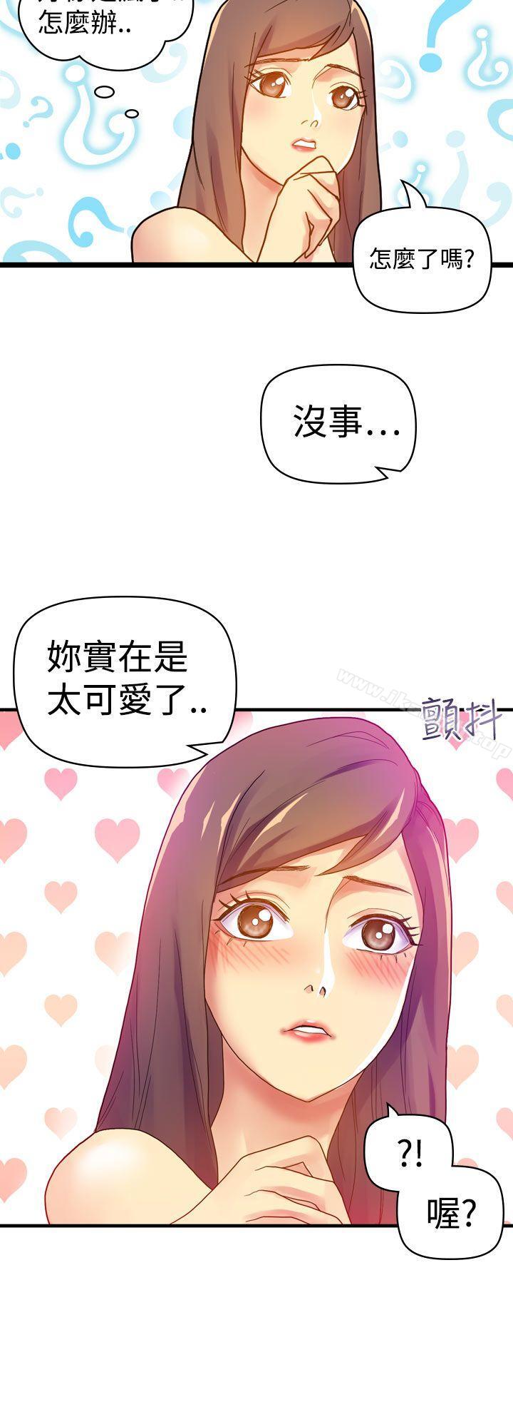 韩国漫画幻想中的她(完结)韩漫_幻想中的她(完结)-第7话在线免费阅读-韩国漫画-第9张图片