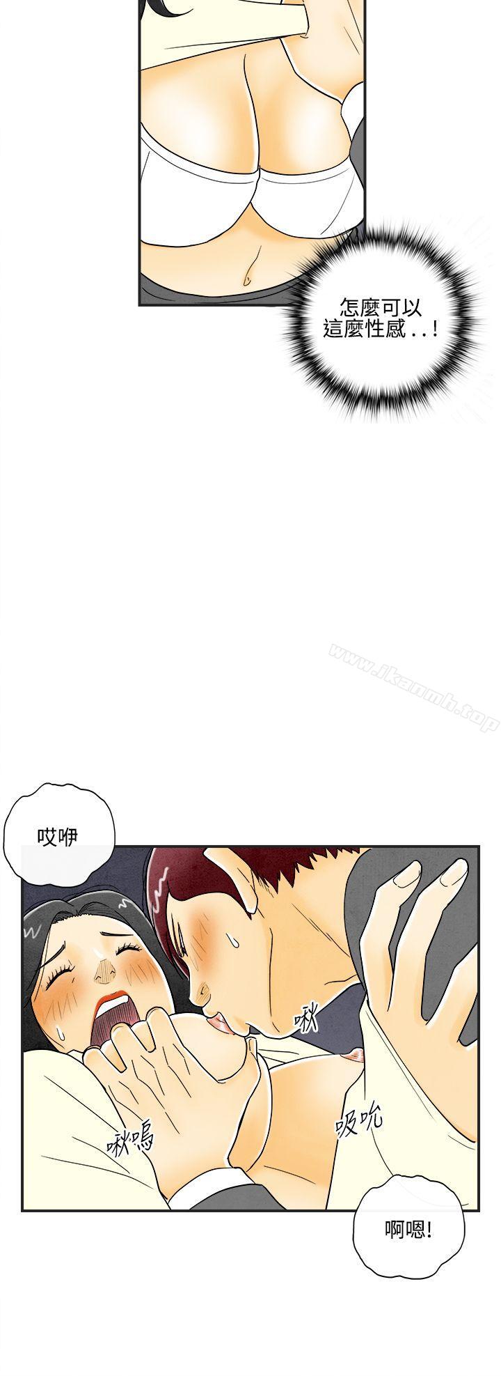 韩国漫画离婚报告书(完结)韩漫_离婚报告书(完结)-第9话-喜爱变性人的老公3在线免费阅读-韩国漫画-第14张图片