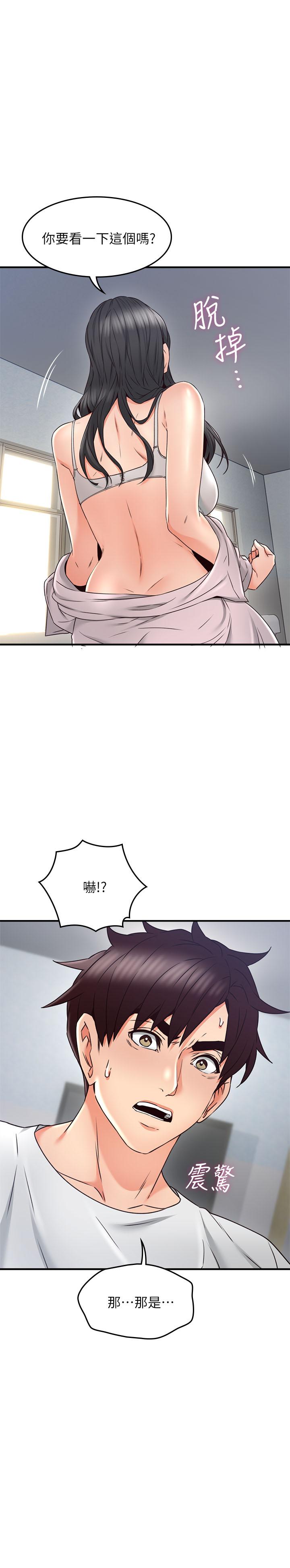 韩国漫画邻居人妻韩漫_邻居人妻-第28话-被老婆发现乔安打给我在线免费阅读-韩国漫画-第39张图片