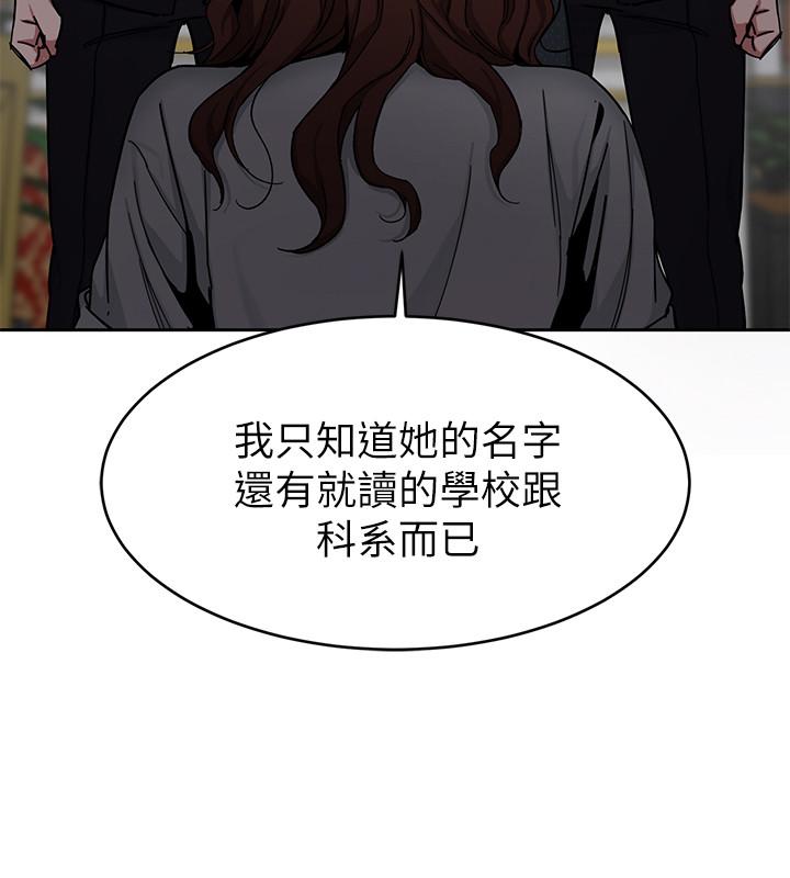 韩国漫画致命游戏韩漫_致命游戏-第43话-放你一条生路在线免费阅读-韩国漫画-第28张图片