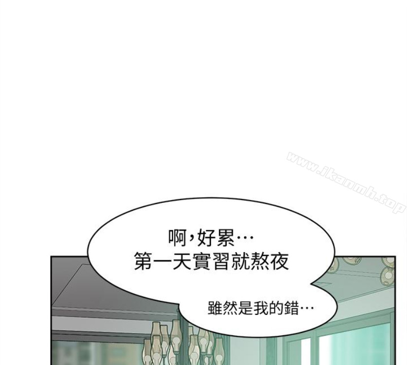 韩国漫画她的高跟鞋(无删减)韩漫_她的高跟鞋(无删减)-第94话-你觉得她真的喜欢你吗?在线免费阅读-韩国漫画-第80张图片