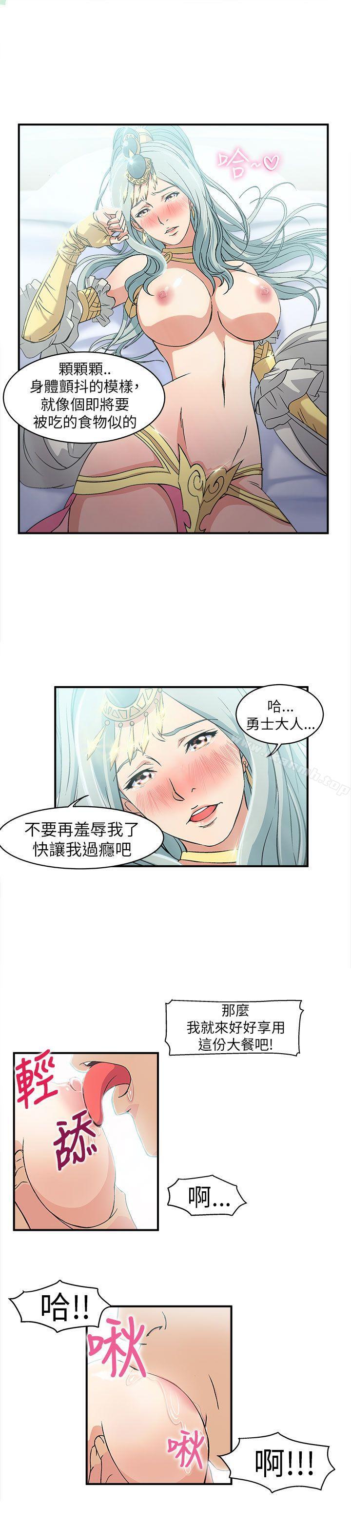 韩国漫画制服的诱惑韩漫_制服的诱惑-警察篇(1)在线免费阅读-韩国漫画-第23张图片