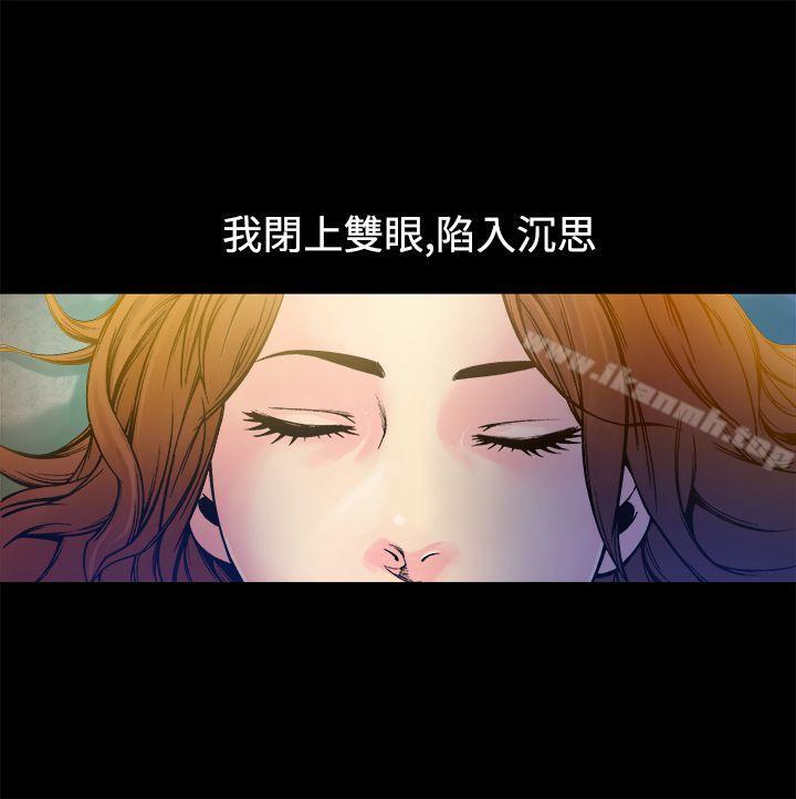 韩国漫画暧昧(完结)韩漫_暧昧(完结)-第9话在线免费阅读-韩国漫画-第2张图片