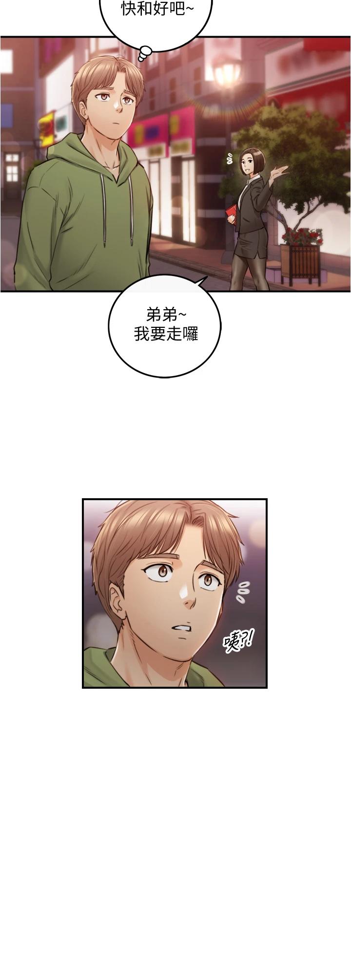 韩国漫画正妹小主管韩漫_正妹小主管-第101话-昨晚到底发生了什么事在线免费阅读-韩国漫画-第31张图片