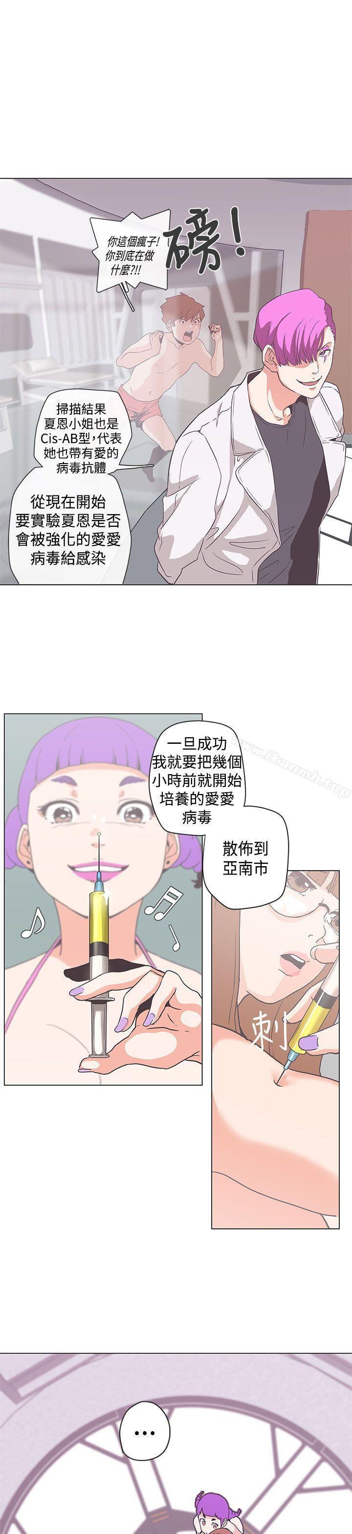 韩国漫画LOVE-爱的导航G韩漫_LOVE-爱的导航G-第52话在线免费阅读-韩国漫画-第1张图片