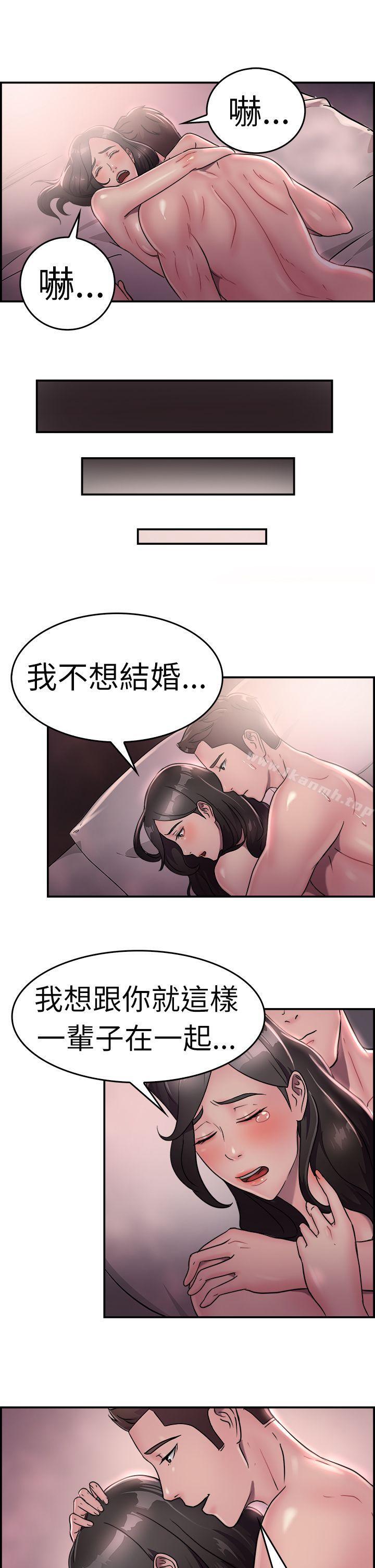 韩国漫画前男友前女友(完结)韩漫_前男友前女友(完结)-第18话-前女友结婚前夕(下)在线免费阅读-韩国漫画-第14张图片