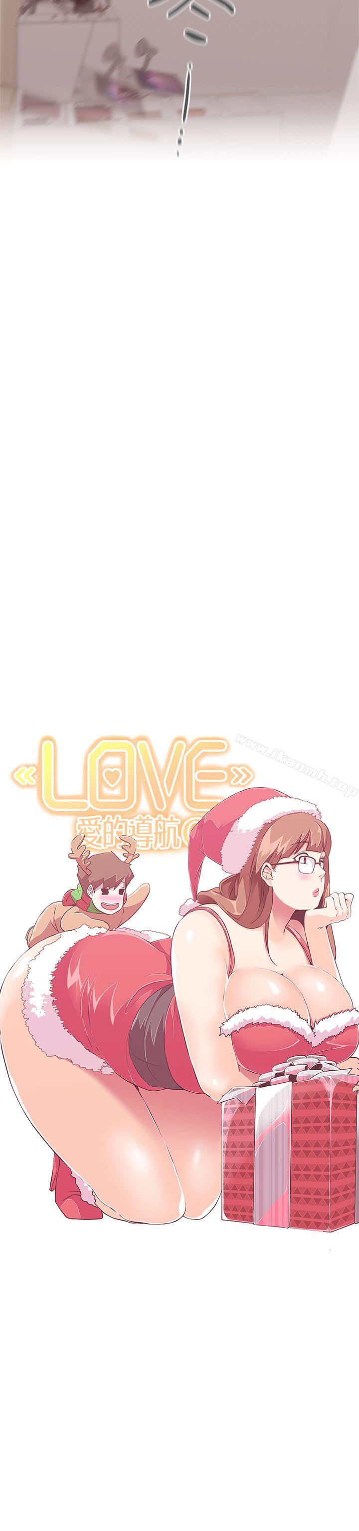 韩国漫画LOVE-爱的导航G韩漫_LOVE-爱的导航G-第19话在线免费阅读-韩国漫画-第6张图片