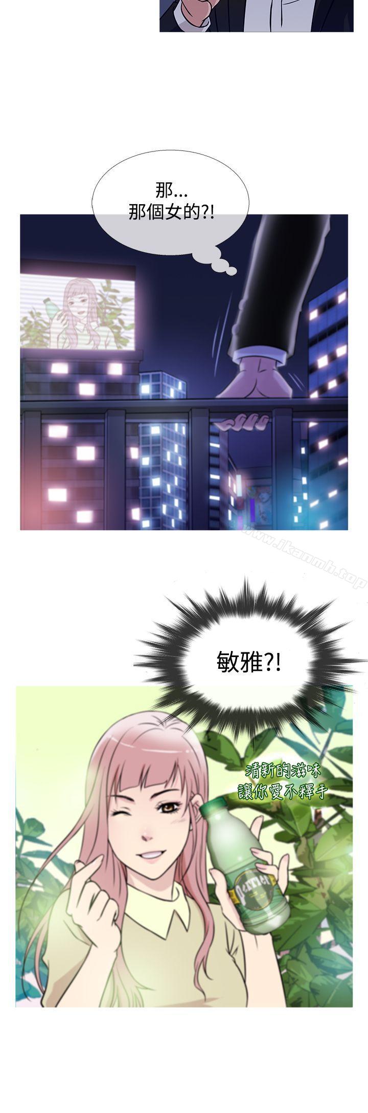 韩国漫画鸭王（无删减）韩漫_鸭王（无删减）-第37话在线免费阅读-韩国漫画-第12张图片