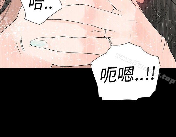 韩国漫画玩火韩漫_玩火-第1话在线免费阅读-韩国漫画-第13张图片