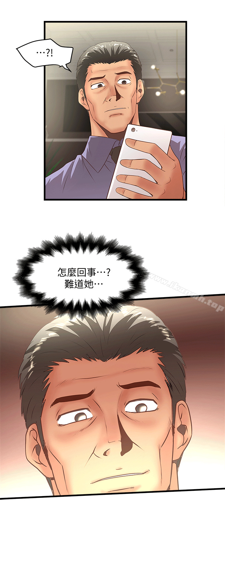 韩国漫画下女,初希韩漫_下女,初希-第23话-现在跟我见个面吧，嫂子在线免费阅读-韩国漫画-第28张图片