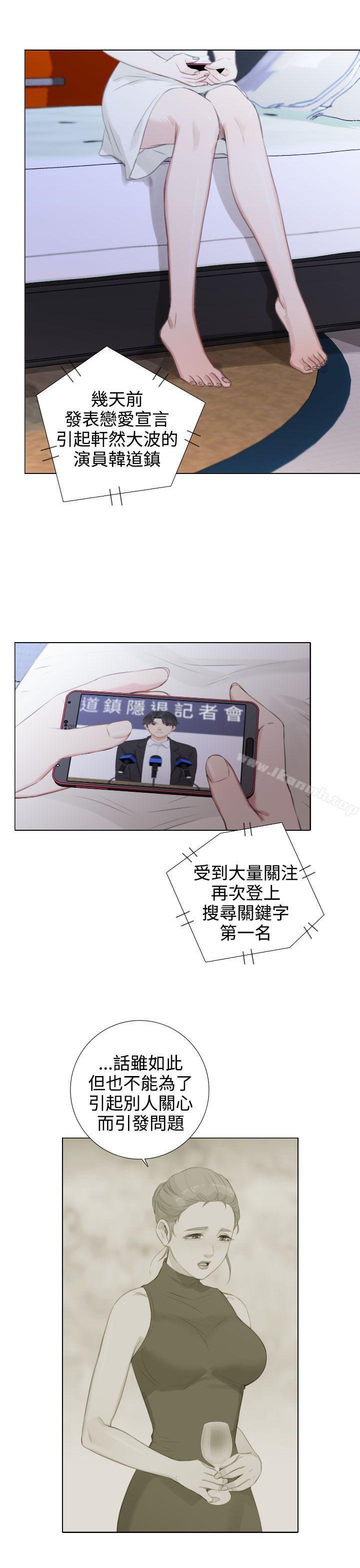 韩国漫画TOUCH-ME韩漫_TOUCH-ME-第21话在线免费阅读-韩国漫画-第19张图片