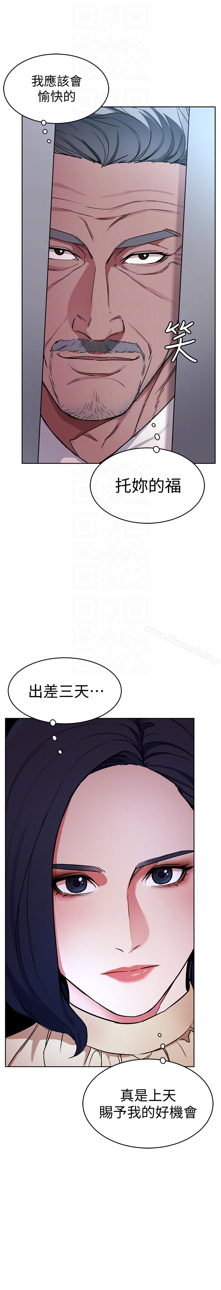 韩国漫画致命游戏韩漫_致命游戏-第25话-乖乖张开嘴的女人在线免费阅读-韩国漫画-第19张图片