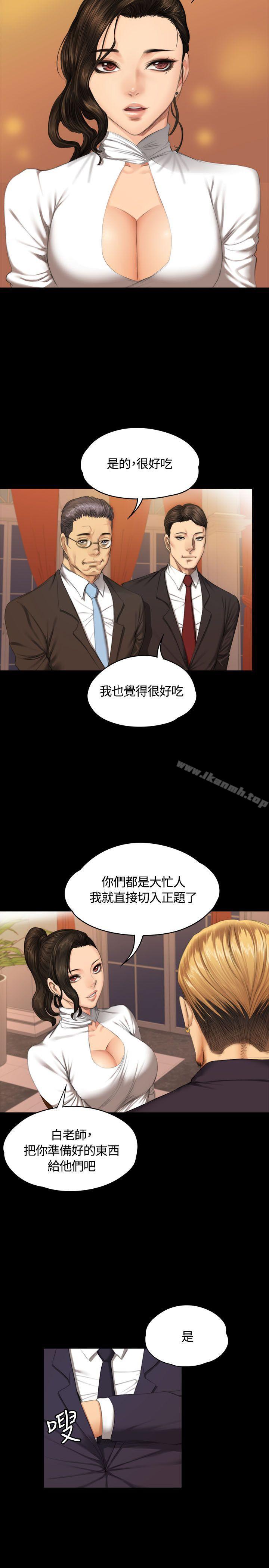 韩国漫画制作人:练习生韩漫_制作人:练习生-第36话在线免费阅读-韩国漫画-第28张图片