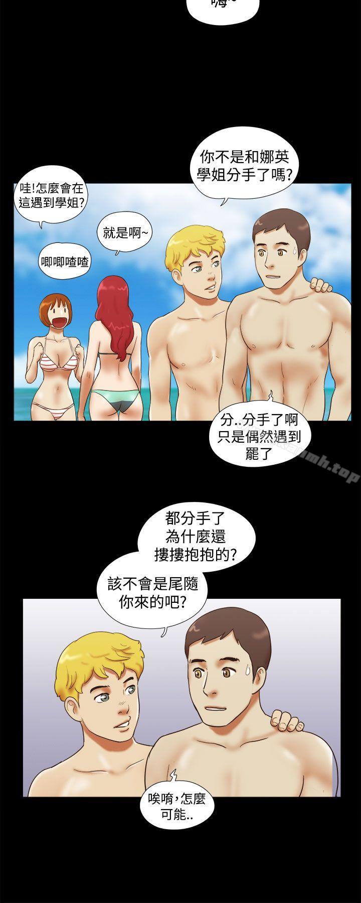 韩国漫画She：我的魅惑女友韩漫_She：我的魅惑女友-第19话在线免费阅读-韩国漫画-第16张图片