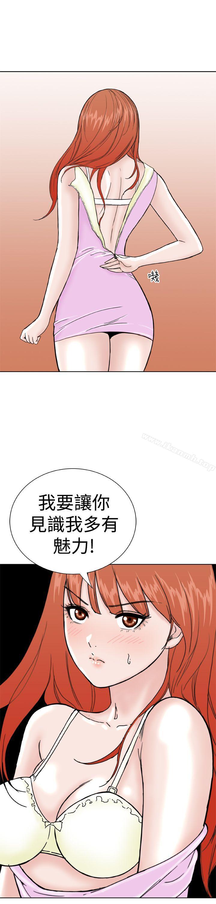 韩国漫画Dream-Girl韩漫_Dream-Girl-第15话在线免费阅读-韩国漫画-第23张图片