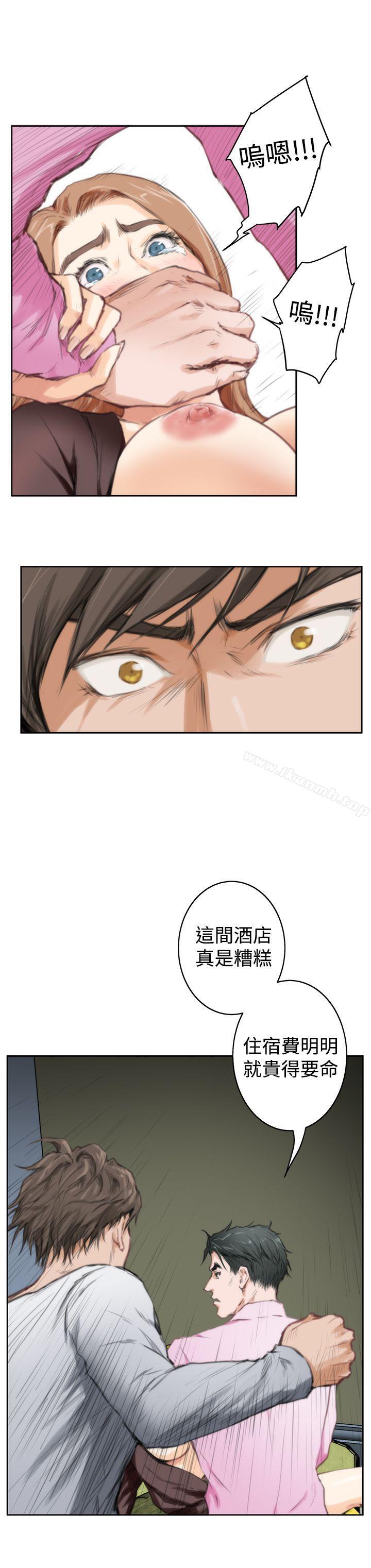 韩国漫画H-Mate韩漫_H-Mate-最终话在线免费阅读-韩国漫画-第9张图片