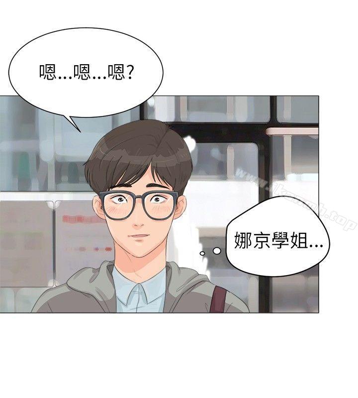 韩国漫画小裤裤精灵韩漫_小裤裤精灵-第1话在线免费阅读-韩国漫画-第4张图片