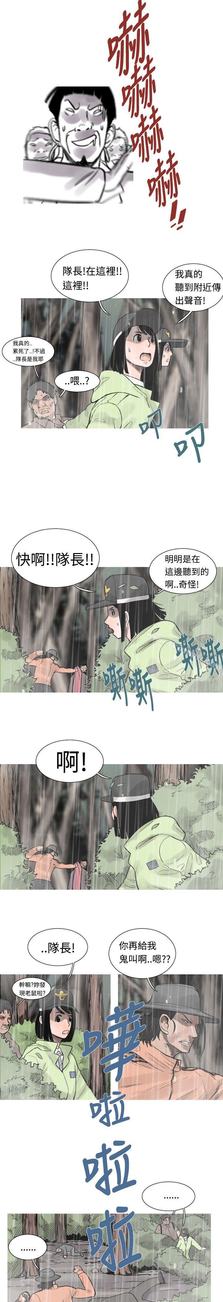 韩国漫画军事(完结)韩漫_军事(完结)-第36话在线免费阅读-韩国漫画-第2张图片