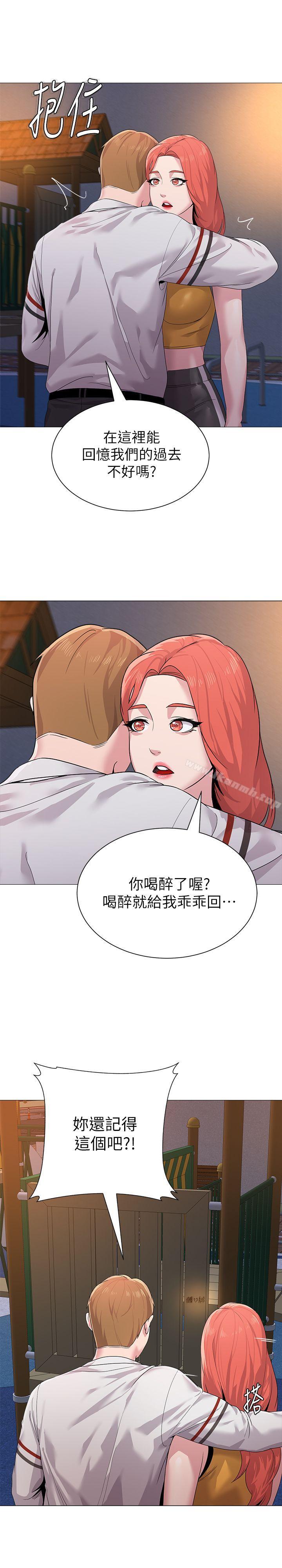 韩国漫画堕落教师韩漫_堕落教师-第19话-打野炮挺爽的吧?在线免费阅读-韩国漫画-第29张图片