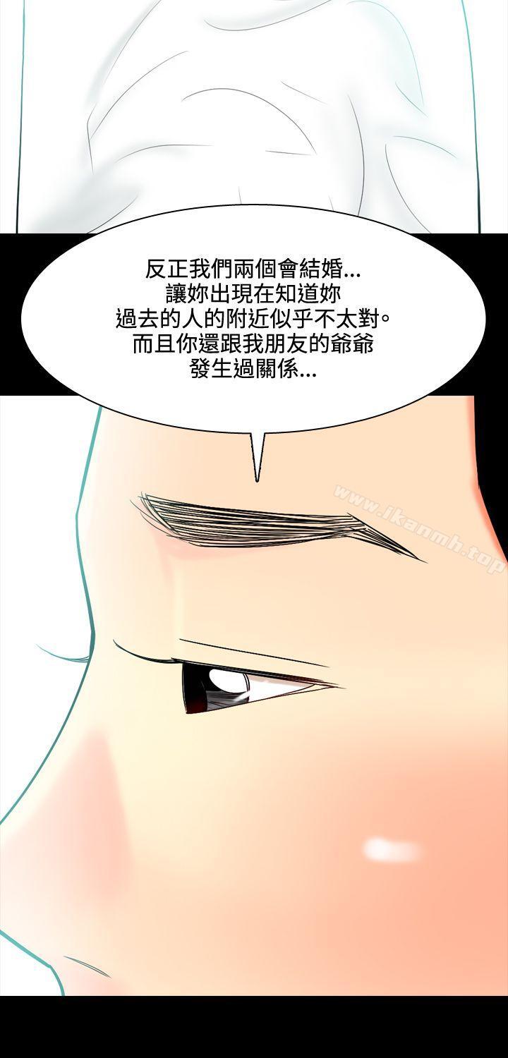 韩国漫画我与妓女结婚了(完结)韩漫_我与妓女结婚了(完结)-第40话在线免费阅读-韩国漫画-第27张图片