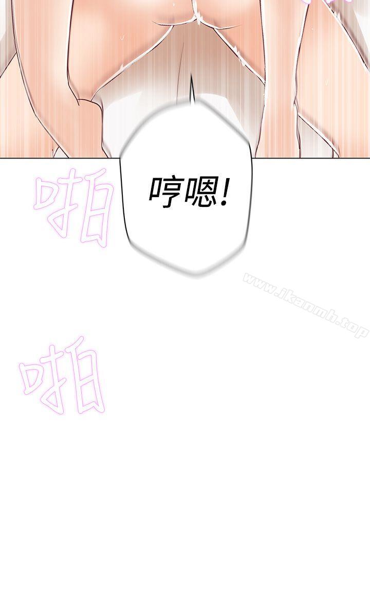 韩国漫画LOVE-爱的导航G韩漫_LOVE-爱的导航G-第9话在线免费阅读-韩国漫画-第20张图片