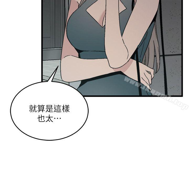 韩国漫画食物链韩漫_食物链-第14话---假装在线免费阅读-韩国漫画-第8张图片