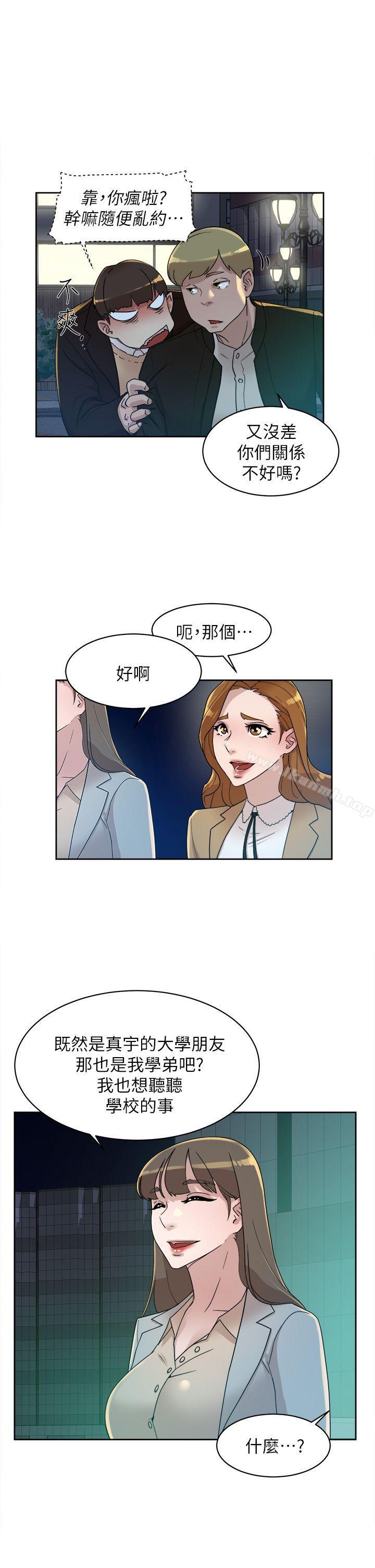 韩国漫画她的高跟鞋(无删减)韩漫_她的高跟鞋(无删减)-第73话-艺瑟令人难以抗拒的魅力在线免费阅读-韩国漫画-第25张图片