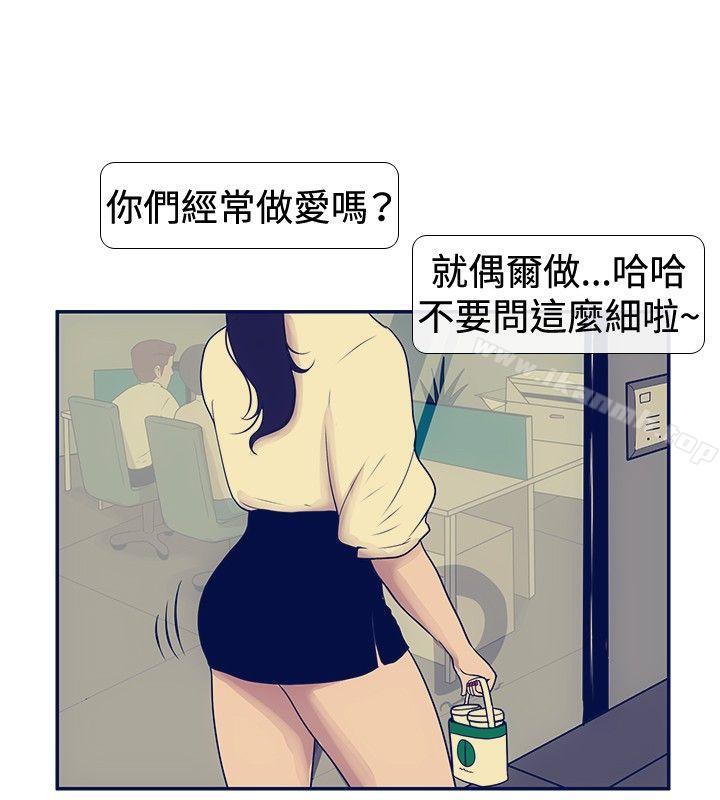 韩国漫画极致性爱宝典韩漫_极致性爱宝典-最终话在线免费阅读-韩国漫画-第20张图片