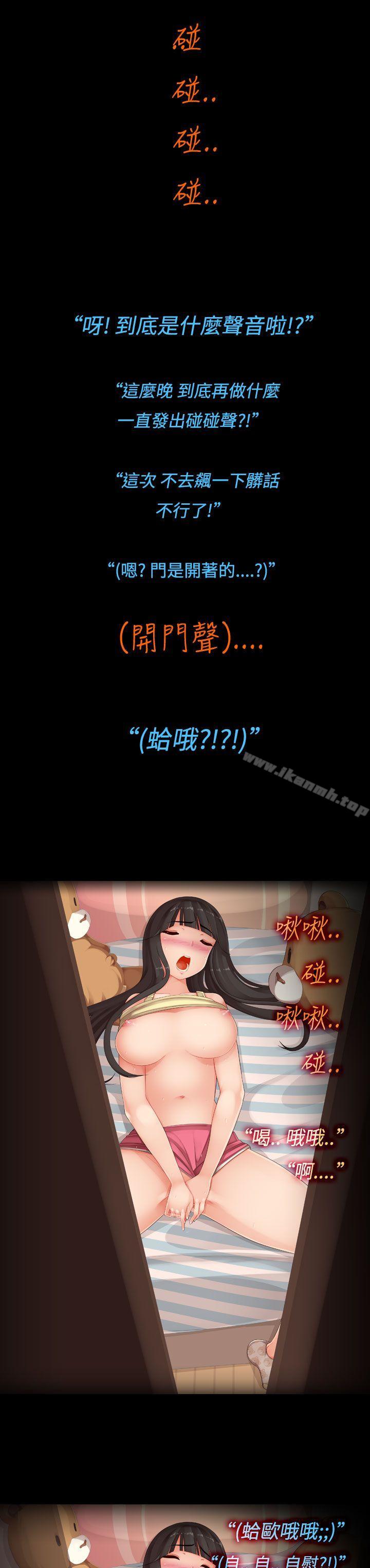 韩国漫画暧昧女剧场(完结)韩漫_暧昧女剧场(完结)-第3话---隔壁女大声的吟叫声在线免费阅读-韩国漫画-第3张图片