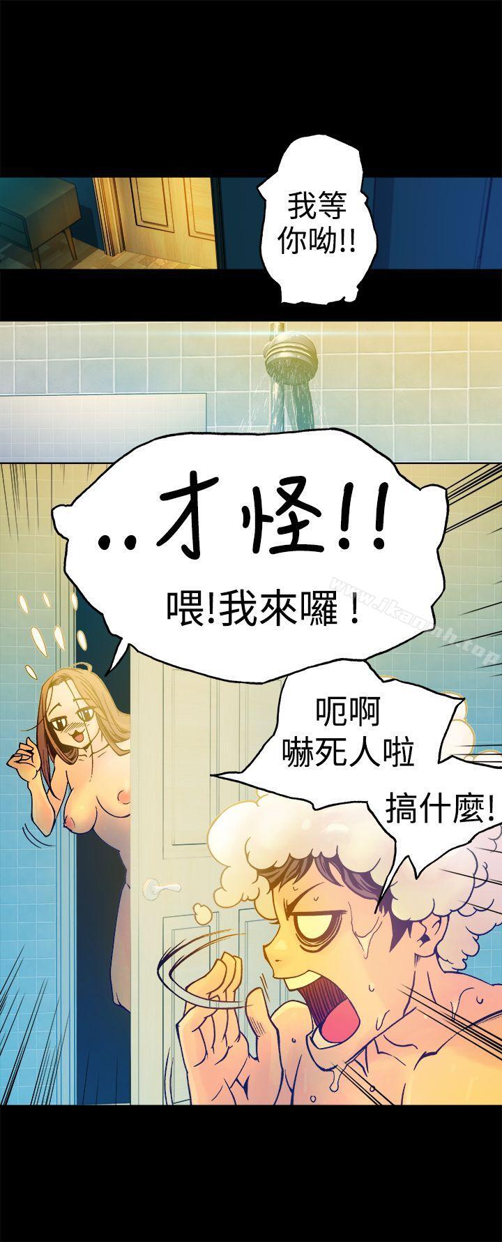 韩国漫画暧昧(完结)韩漫_暧昧(完结)-第16话在线免费阅读-韩国漫画-第15张图片