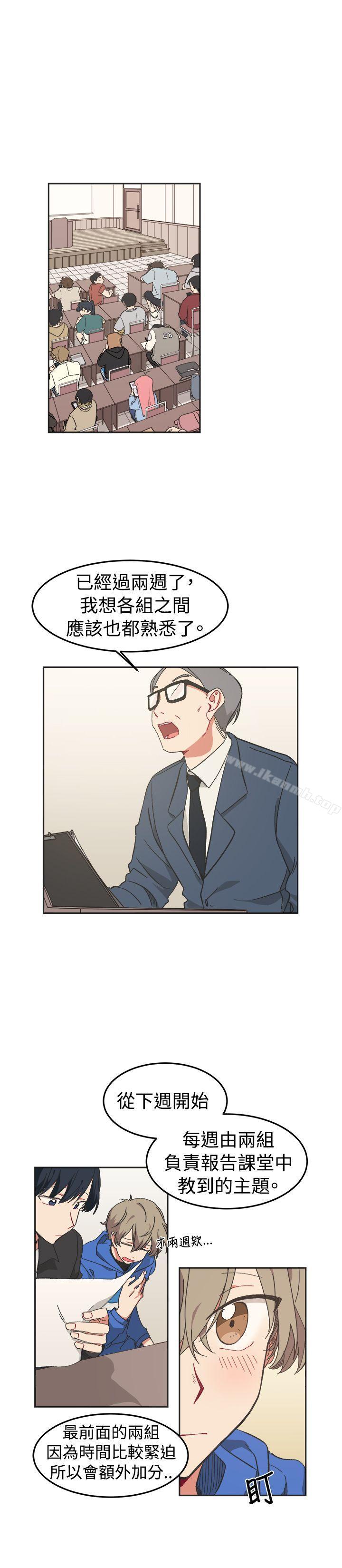 韩国漫画[BL]一不小心掰弯你韩漫_[BL]一不小心掰弯你-第9话在线免费阅读-韩国漫画-第1张图片