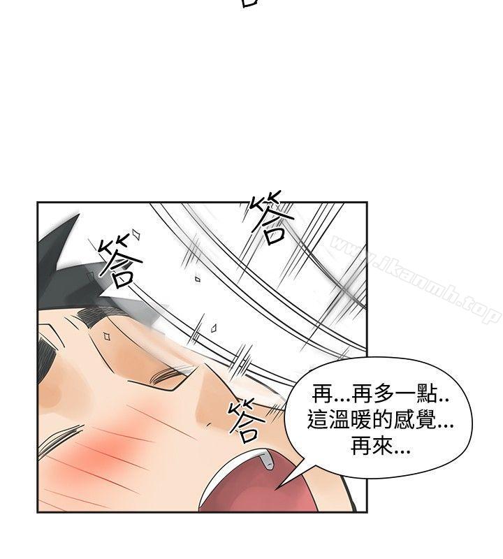 韩国漫画二十再重来韩漫_二十再重来-第41话在线免费阅读-韩国漫画-第11张图片