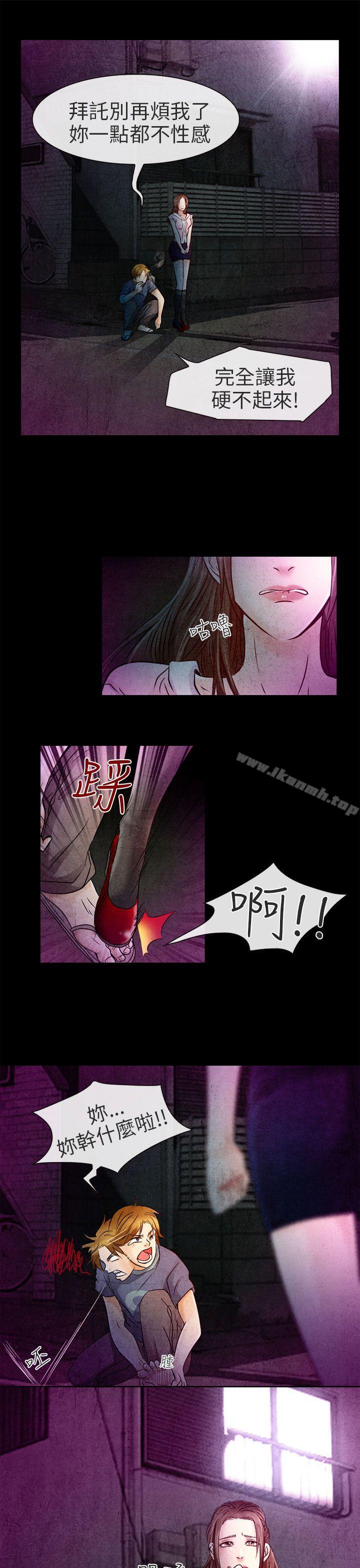 韩国漫画夏美我的爱韩漫_夏美我的爱-第2话在线免费阅读-韩国漫画-第17张图片