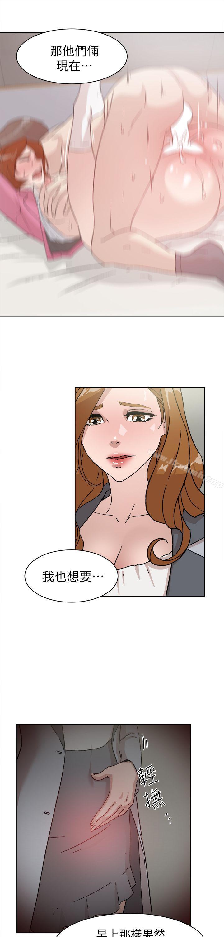 韩国漫画她的高跟鞋(无删减)韩漫_她的高跟鞋(无删减)-第50话在线免费阅读-韩国漫画-第3张图片