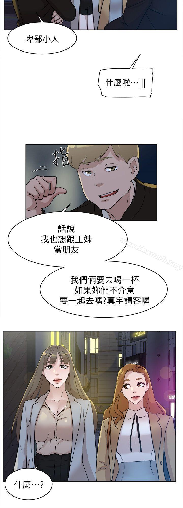 韩国漫画她的高跟鞋(无删减)韩漫_她的高跟鞋(无删减)-第73话-艺瑟令人难以抗拒的魅力在线免费阅读-韩国漫画-第24张图片