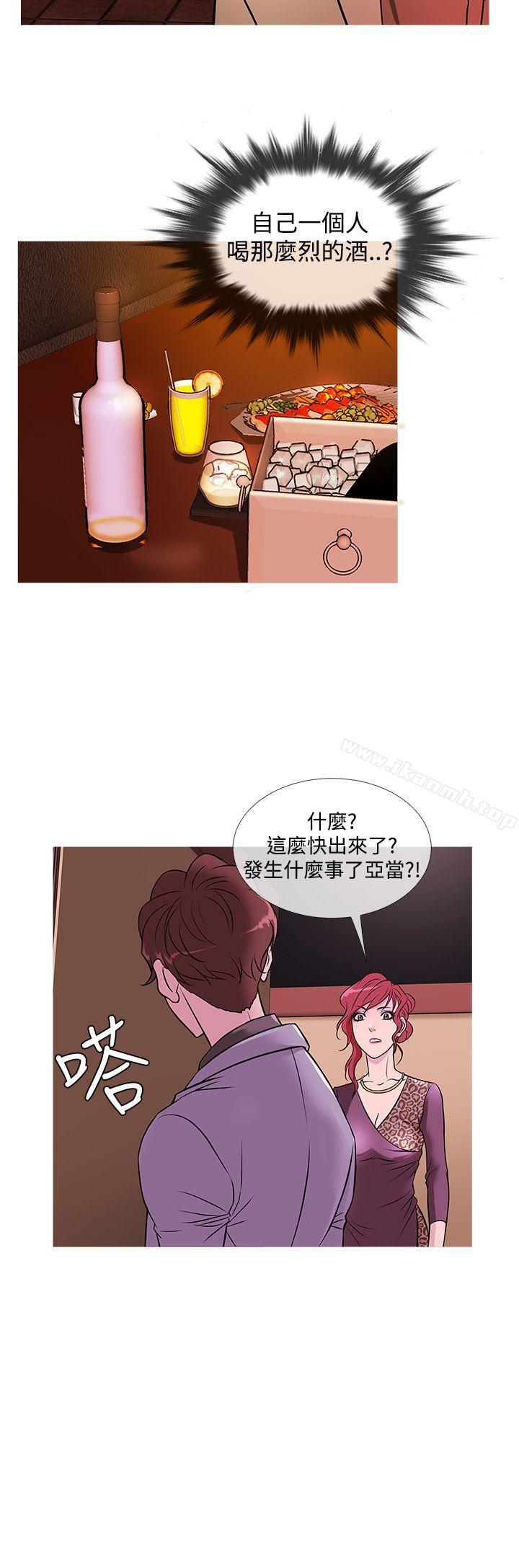 韩国漫画鸭王（无删减）韩漫_鸭王（无删减）-第34话在线免费阅读-韩国漫画-第20张图片