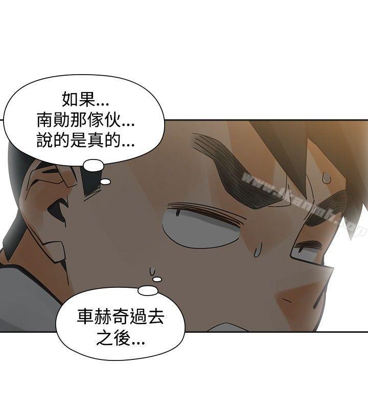 韩国漫画二十再重来韩漫_二十再重来-第46话在线免费阅读-韩国漫画-第15张图片