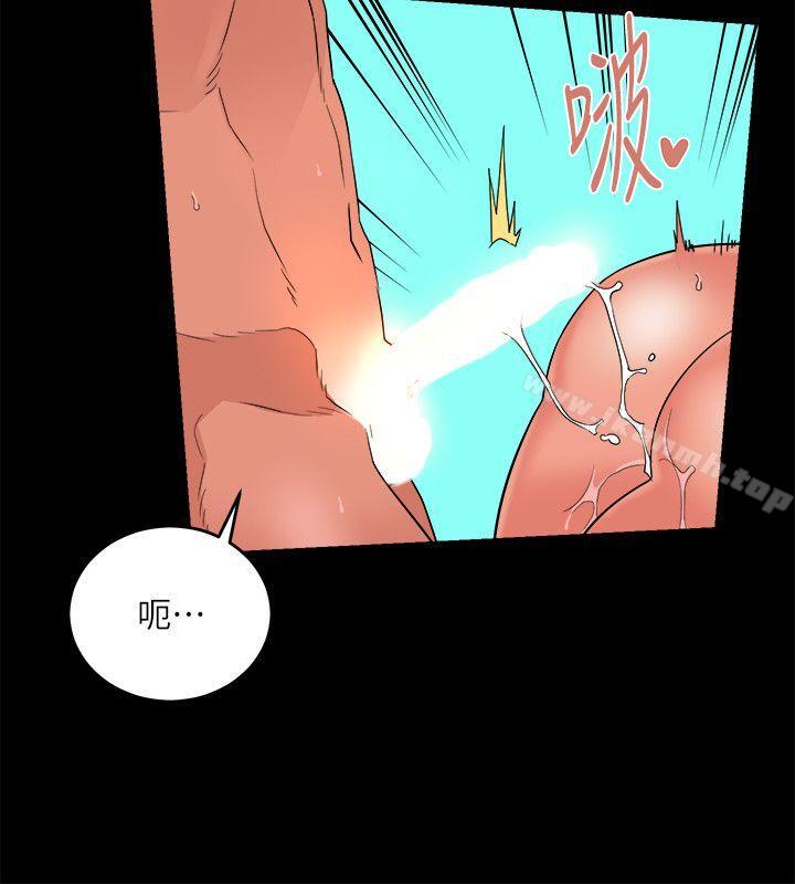 韩国漫画食物链韩漫_食物链-第10话在线免费阅读-韩国漫画-第17张图片