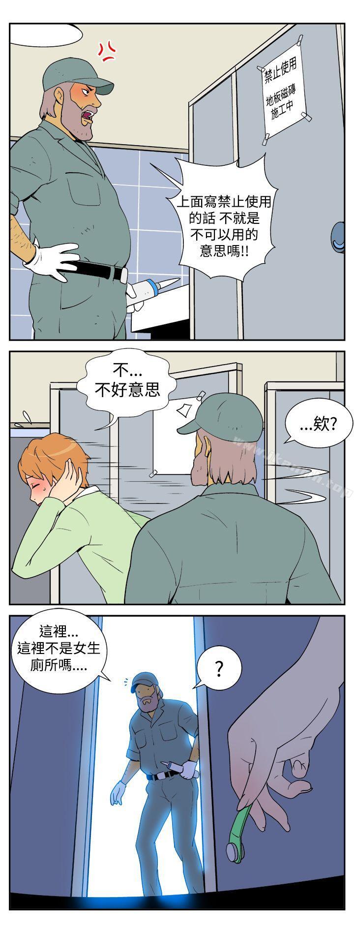 韩国漫画她的秘密空间(完结)韩漫_她的秘密空间(完结)-第四话在线免费阅读-韩国漫画-第6张图片