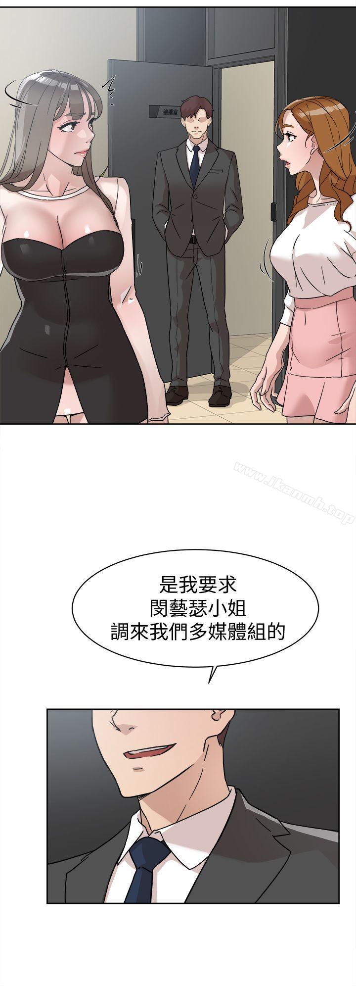 韩国漫画她的高跟鞋(无删减)韩漫_她的高跟鞋(无删减)-第60话---抢先一步在线免费阅读-韩国漫画-第30张图片