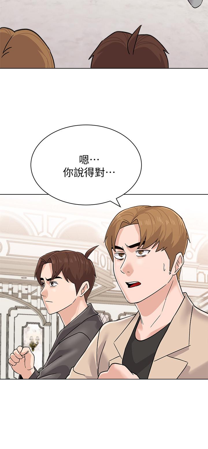 韩国漫画堕落教师韩漫_堕落教师-第87话-孤注一掷的杰西卡在线免费阅读-韩国漫画-第9张图片